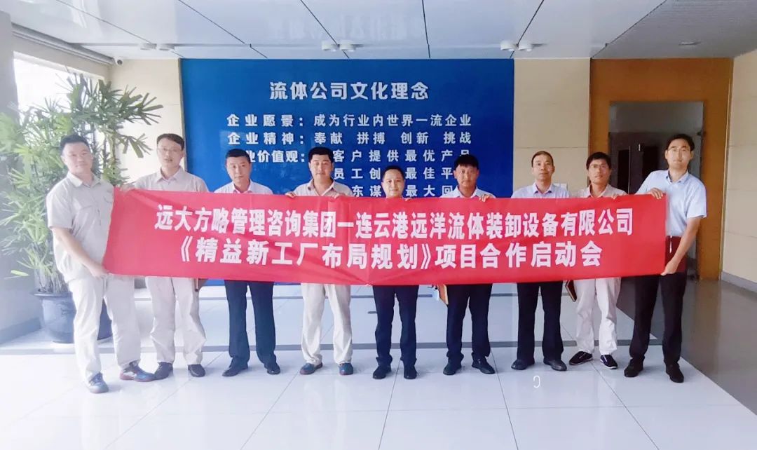 精益布局賦能特大型國企專注材料科學(xué)研究，中國遠(yuǎn)洋海運(yùn)旗下遠(yuǎn)洋流體裝卸攜手遠(yuǎn)大方略洞察綠林新主張